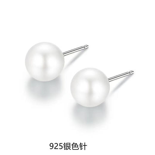 六鑫珠宝 s925纯银优品正圆珍珠耳钉 商品图5