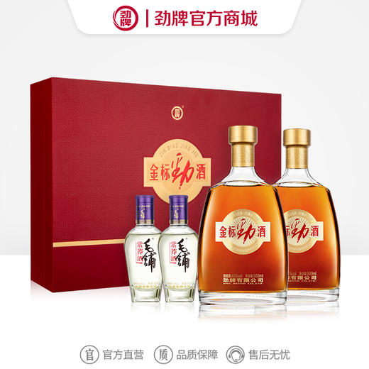 【新品】500ml40度金标劲酒礼盒 商品图0