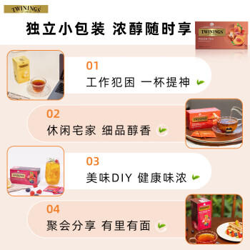 川宁蜜桃果香红茶25袋*2g 茶包花果茶袋泡茶办公室下午茶 商品图2