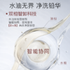 柳丝木卸妆油黑茶干湿两用浓妆净澈温和敏肌不刺激 商品缩略图4