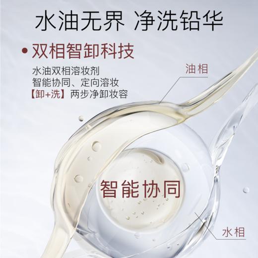 柳丝木卸妆油黑茶干湿两用浓妆净澈温和敏肌不刺激 商品图4