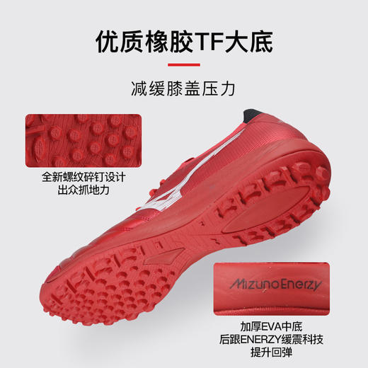 【宽脚天花板】美津浓莫雷拉NEO β贝塔高端日产TF碎钉袋鼠皮足球鞋男 商品图2