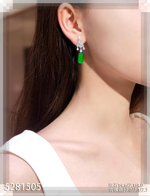 高冰种艳绿福豆耳坠【5281505】具体价格微信咨询 商品图4