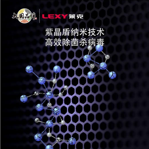 莱克（LEXY）_莱克KJ508_K5空气净化器除甲醛雾霾PM2.5二氧化碳空净家电显示除过敏源细菌KJ508_标准款 商品图4