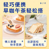 豪士早餐吐司面包｜5 层松软口感，麦香浓郁到唤醒清晨味蕾 商品缩略图5