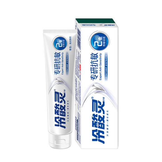 冷酸灵专研抗敏感牙膏 110g（加量装+40g)*3支    WY 商品图5