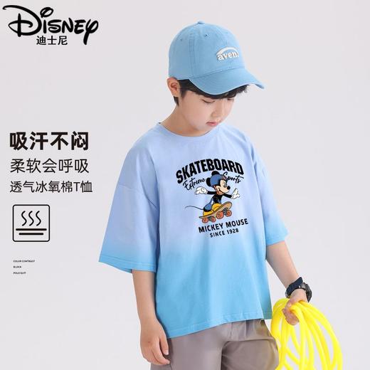 迪士尼男童短袖T恤夏季儿童渐变体恤洋气男大童上衣夏装男孩半袖 商品图2