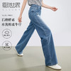 熙世界丹宁牛仔阔腿裤女薄款2025夏季新款宽松百搭复古直筒长裤子 商品缩略图0