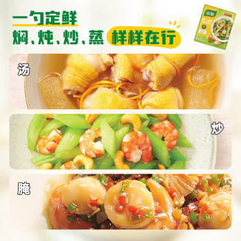 家乐鸡精系列 一品鲜鸡精600g 家用替代味精煮面煲汤火锅提鲜 商品图4
