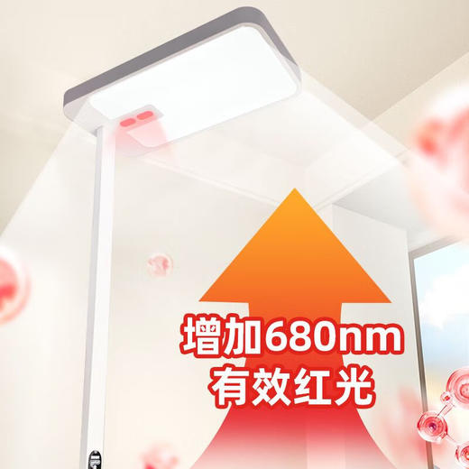 新款落地护眼灯儿童学习专用全光谱大路灯无影立式台灯学生阅读灯 红光旋钮款 2319S 商品图2