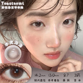 toastnomi 水光泡泡 半年抛 两片 14.2mm 参考着色 13.0mm 基弧 8.7 含水 38% 韩国进口