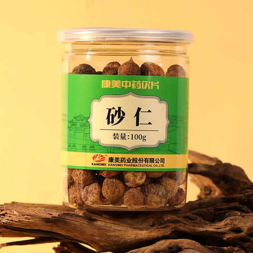 康美药业砂仁100g/瓶 药食同源康美中药饮片罐装中药材 商品图1