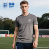 【官方正版】英格兰国家队 | 夏季灰色运动T恤透气舒适基础版短袖 商品缩略图2