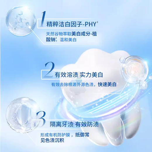 冷酸灵极地白双重抗敏感泵式牙膏130g*3支+牙刷2支    WY 商品图4