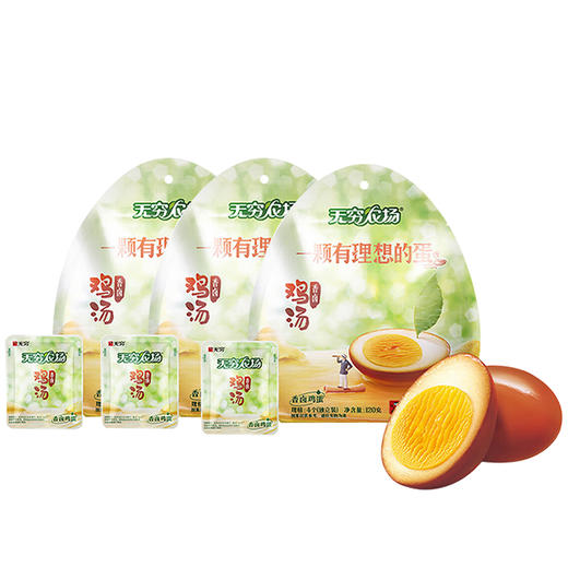 无穷-120g香卤鸡蛋*3袋 商品图0