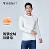 拇指白小T热力全绒拼接长袖T恤无限系列 商品缩略图0