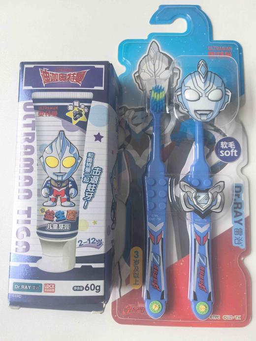 雷治益生菌儿童牙膏效期26年9月包装轻微破损＋雷治奥特立体牙刷可拆卸换装 商品图0