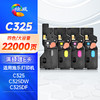 绘威 C325四色大容粉盒套装 适用施乐Fuji Xerox Apeos Print C325dw C325df打印机硒鼓 墨粉盒 商品缩略图0