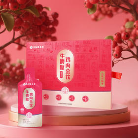 【药食同源】五和医养堂 牛脾肽鸡内金饮健脾养胃30ml×12袋