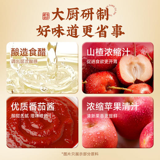 珠江桥牌 糖醋汁100gX3袋 商品图2