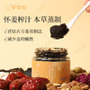 【六珍姜枣膏】几养|怀姜蒸制 直接吃的姜枣膏  效期至26年3月 保质期9个月 商品缩略图3
