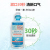 日本进口GOMI·SE秘素漱口水500-510ml【清柠薄荷丨甜蜜白桃】 商品缩略图2