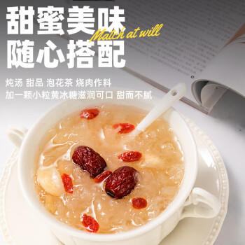 易厨食品小粒黄冰糖3斤（300g*5）煲汤冷饮泡酒老冰糖哈基米南北绿豆水 /粮油调味 /调味品 /糖 商品图5