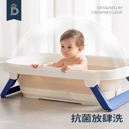 蒂爱婴儿洗澡盆新生婴儿专用折叠浴盆宝宝澡盆婴幼儿小孩可折叠 商品图3