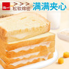 泓一 紫米夹心面包1000g 早餐面包夹心吐司休闲零食代餐营养饱腹 商品缩略图1