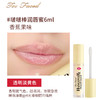 【保税仓】TOOFACED唇蜜BANANAKISS 商品缩略图1