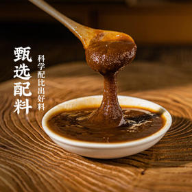 味太宗火锅沙茶酱200g潮汕特产正宗沙爹酱牛肉火锅专用蘸酱 热门商品 /粮油调味 /调味品 /中式酱料