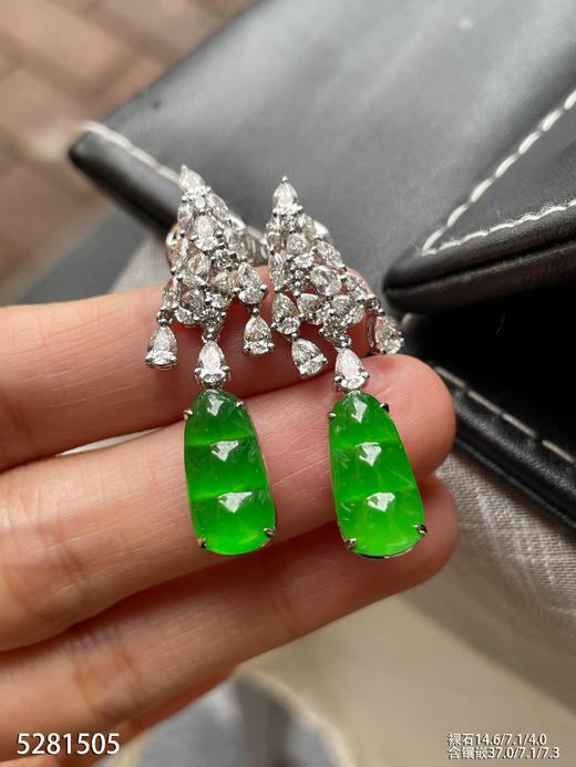 高冰种艳绿福豆耳坠【5281505】具体价格微信咨询 商品图3