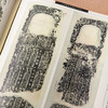 【绝版好书】《北朝佛教石刻拓片百品》八开精装277页，2008年台湾中研院史语所初版 商品缩略图9