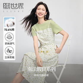 熙世界法式优雅假两件碎花连衣裙女设计感短袖T恤裙子2025夏新款
