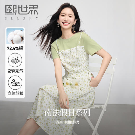 熙世界法式优雅假两件碎花连衣裙女设计感短袖T恤裙子2025夏新款 商品图0