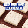 豪士藜麦吐司｜杂粮 + 高蛋白，一片嚼出轻食新口感！ 商品缩略图1