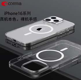 COMMA珂玛 卫甲系列抗菌磁吸iPhone保护壳