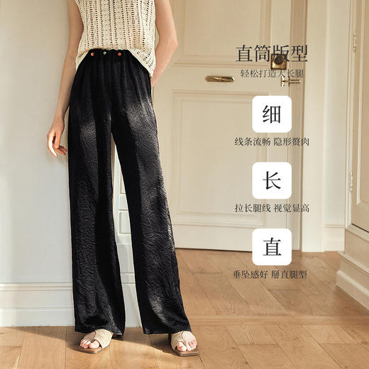 OLrain欧芮儿订珠慵懒度假直筒裤女夏季2025新款松弛显瘦显高长裤 商品图0
