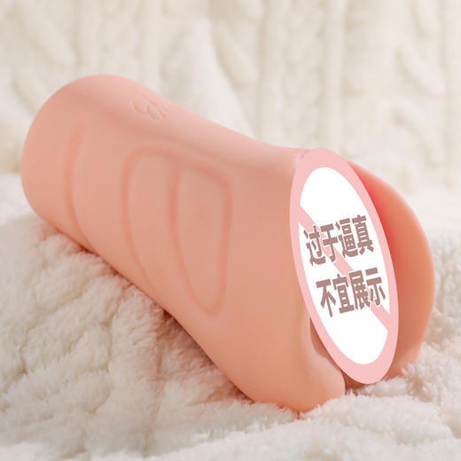 【男用器具】谜姬 印象东京の深田咏美【深田二代】 商品图3