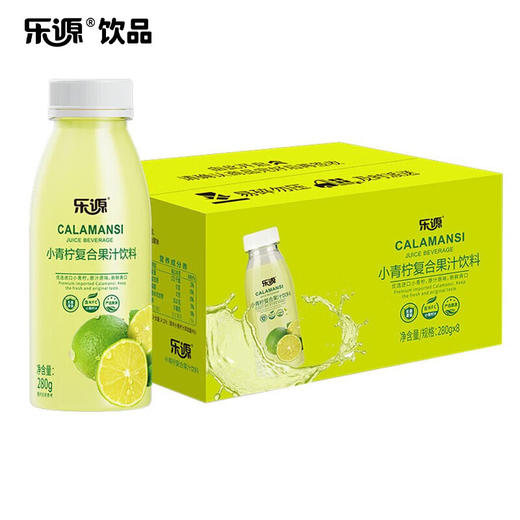 【分仓直发包邮】乐源小青柠汁280g*8 商品图0