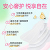 【2包装】恩芝韩国进口艾草植萃私护超薄姨妈巾超长夜用卫生巾 330mm/420mm 商品缩略图6