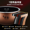 苏泊尔5升电饭煲_SF50HC0028 商品缩略图3