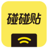 【门店推广AI神器】碰碰贴 商品缩略图0