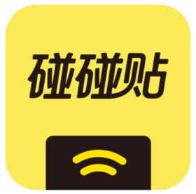 【门店推广AI神器】碰碰贴