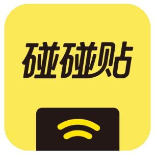【门店推广AI神器】碰碰贴 商品图0