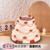 【甄选动物奶油】12+10+8英寸水果生日蛋糕，9选1 商品缩略图5