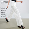 熙世界白色阔腿牛仔裤女夏季薄款2025新款高腰100%纯棉直筒休闲裤 商品缩略图0