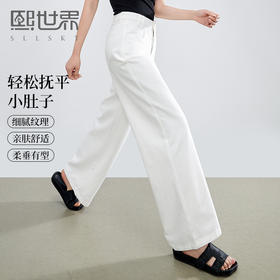 熙世界白色阔腿牛仔裤女夏季薄款2025新款高腰100%纯棉直筒休闲裤