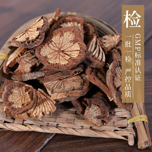 大血藤 康美中药饮片 独立小包装 商品图3