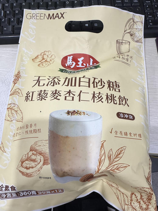 现货台湾马玉山黑芝麻糊山药黑芝麻糊360g/32种坚果籽谷豆粉 商品图1